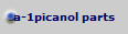 a-1picanol parts